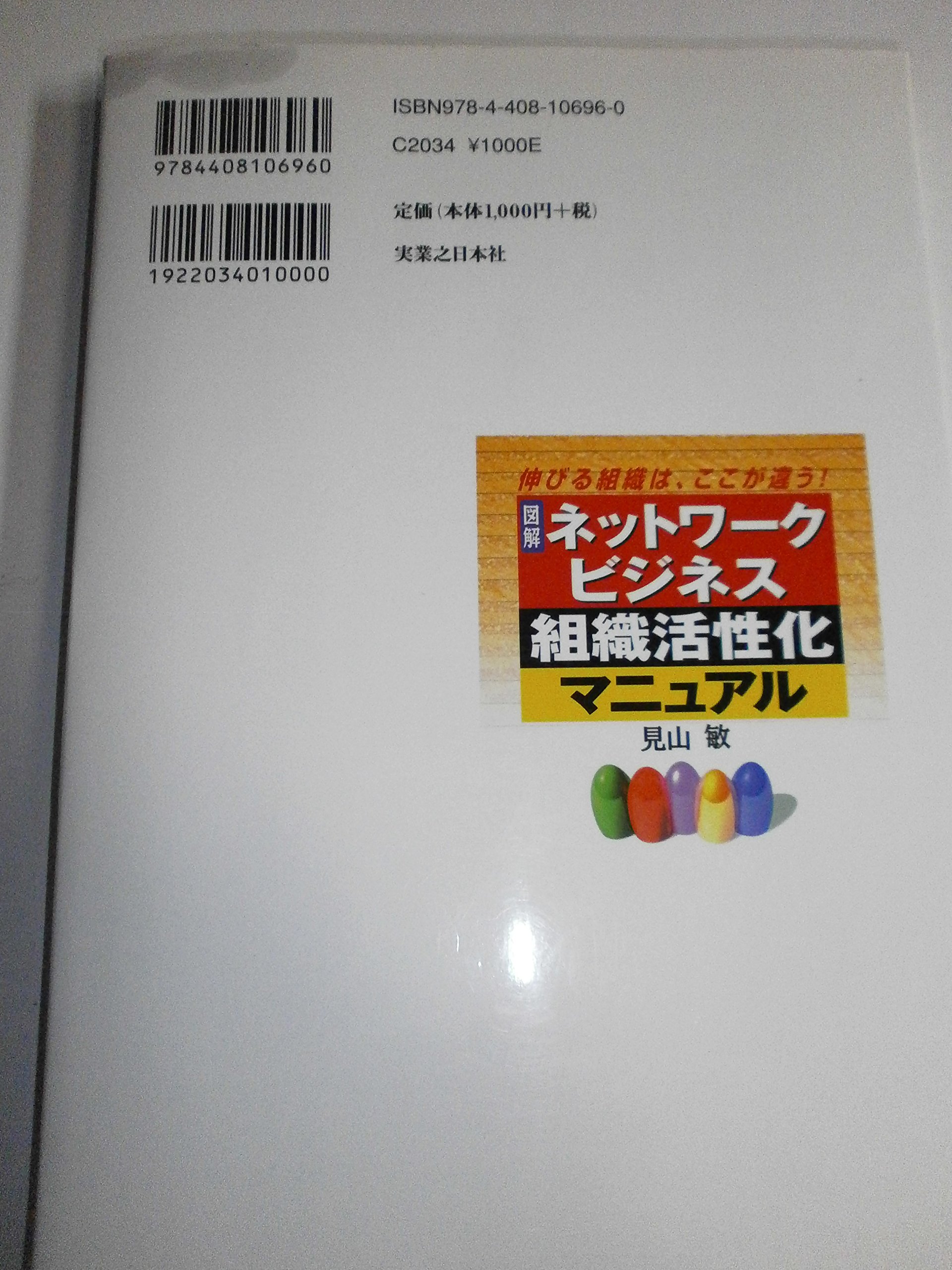 Amazon.co.jp: 見山 敏: 本、バイオグラフィー、最新アップデート